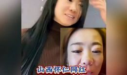 网红视频,热门话题背后的真实故事